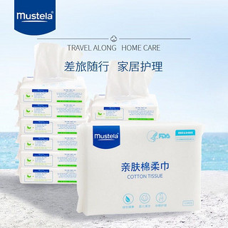 Mustela 妙思乐 儿童超柔棉柔巾妈妈一次性洗脸巾宝宝干湿两用巾加厚加柔擦脸巾棉柔巾50片*12包