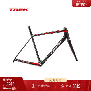 TREK崔克EMONDA SL F/S碳纤维轻量化爬坡圈刹公路车自行车车架