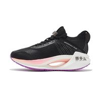 LI-NING 李宁 绝影 Essential 女子跑鞋 ARHR126