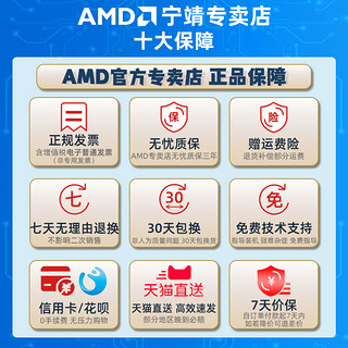 AMD锐龙Ryzen R5 5600X盒装3600+微星B550/X570主板CPU套装WIFI迫击炮MORTAR MAX全新ZEN3超频板UR55600G散片 无内存 R55600X盒装+微星X470GAMINGPLUSMAX高端大板 B450