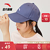 安踏情侣款鸭舌帽男女2021年新款棒球帽户外跑步休闲运动帽子防晒