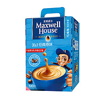 麦斯威尔 100条原味麦斯威尔速溶咖啡三合一盒装咖啡粉提神