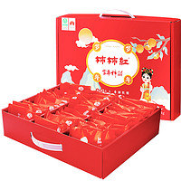 柿柿红 富平柿饼 1kg 礼盒装
