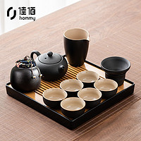 直播专享：佳佰 黑陶茶具 11件套