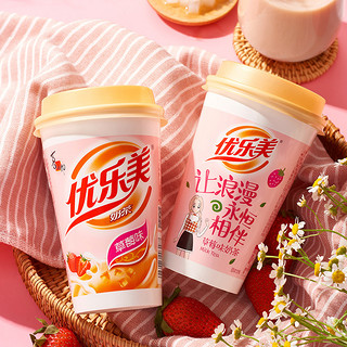 u.loveit 优乐美 奶茶组合装 3口味 15杯（原味+香芋味+草莓味）
