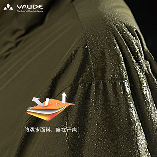 巍德VAUDE户外鹅绒羽绒服男2021秋冬新品中长款800蓬羽绒外套沃德