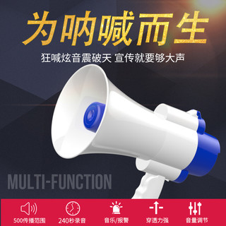 雅兰仕录音喇叭扬声器户外地摊叫卖机手持宣传可蓝牙喊话器摆摊扩音神器大声公便携式高音小喇叭扬声播放器 内置双电版