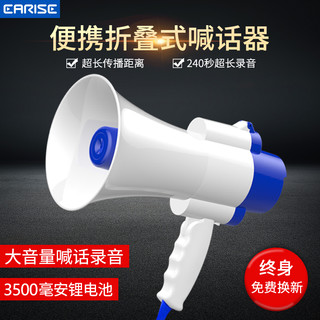 雅兰仕录音喇叭扬声器户外地摊叫卖机手持宣传可蓝牙喊话器摆摊扩音神器大声公便携式高音小喇叭扬声播放器 内置双电版