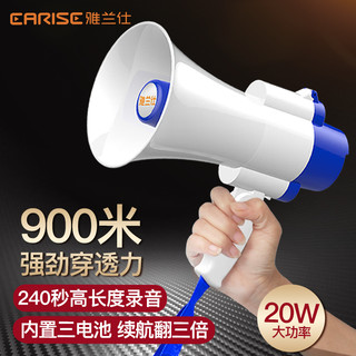 雅兰仕录音喇叭扬声器户外地摊叫卖机手持宣传可蓝牙喊话器摆摊扩音神器大声公便携式高音小喇叭扬声播放器 内置双电版