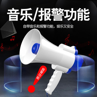 雅兰仕录音喇叭扬声器户外地摊叫卖机手持宣传可蓝牙喊话器摆摊扩音神器大声公便携式高音小喇叭扬声播放器 内置双电版