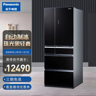 Panasonic 松下 NR-TF50EXB-K 多开门冰箱 498L