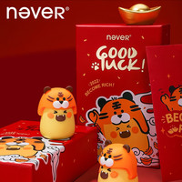 never虎虎生威文具礼盒重感金属笔黑笔可爱超萌套装虎年台历2022年办公桌面