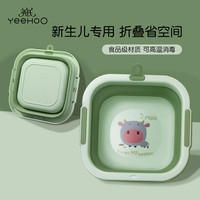 英氏 YeeHoO()婴儿洗脸盆 折叠可挂壁洗澡盆便携式悬挂初生宝宝洗脚洗屁屁盆挂盆神器 婴儿洗脸盆(初芽绿)