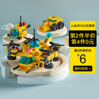 乐乐兄弟 积木拼装玩具6岁+男女孩小孩礼物玩具积木玩具 城市建筑车队(7变玩法)