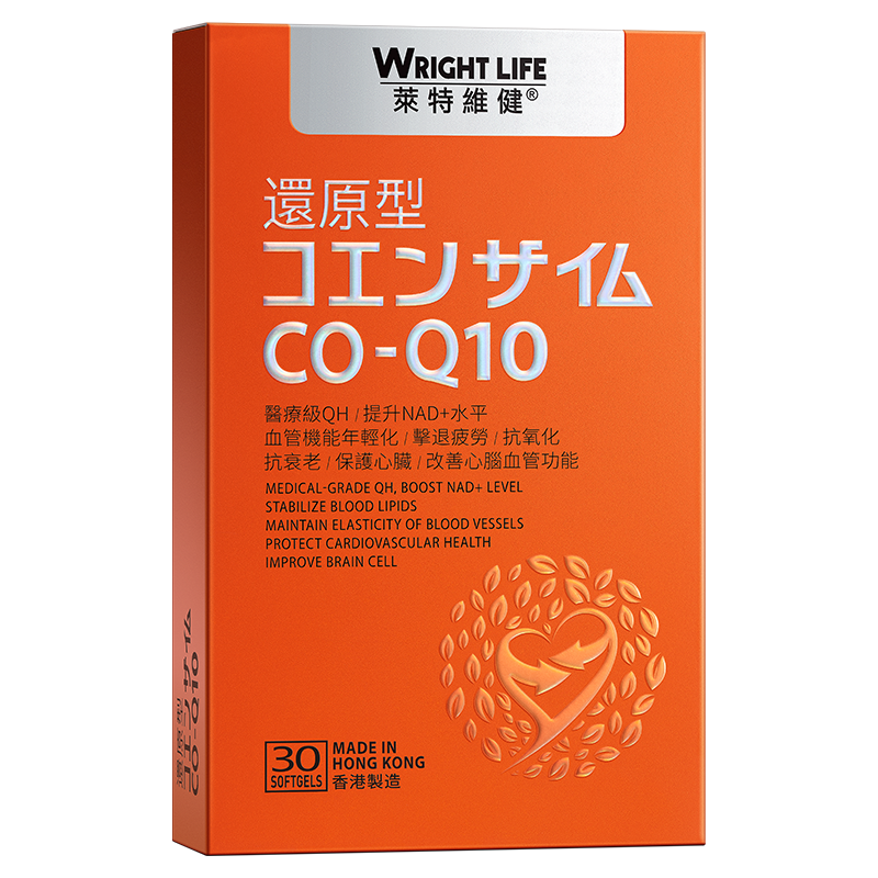 WRIGHT LIFE 萊特維健 还原型辅酶ql0coq—10