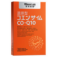 WRIGHT LIFE 萊特維健 还原型辅酶ql0coq—10 30粒*4盒