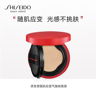 资生堂（Shiseido）随肌应变气垫粉底液N2(红气垫粉芯)新13g 保湿补水通透遮瑕