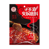 安记 牛油火锅底料 中辣味 150g*2袋