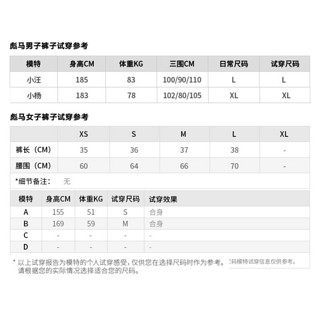 yysports PUMA彪马运动长裤男子夏季新款收口跑步健身裤休闲裤潮531476-01 53147601 M