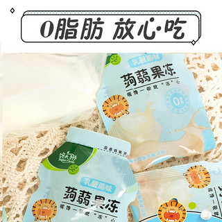 零脂肪白桃味乳酸菌味果汁0脂零食果冻 百香果味