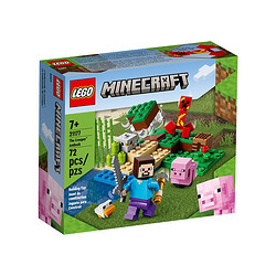 LEGO 乐高 Minecraft我的世界系列 21177 爬行者伏击