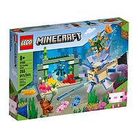 LEGO 乐高 Minecraft我的世界系列 21180 守卫者大战