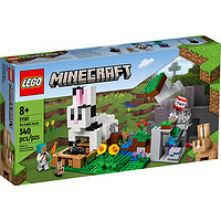 LEGO 乐高 Minecraft我的世界系列 21181 兔子牧场