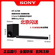 SONY 索尼 Sony/索尼 HT-G700家庭影音系统3.1声道环绕体验HDMI光纤USB口