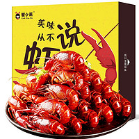 蟹小茉 麻辣小龙虾1.8kg 4-6钱/35-50只 净虾重1kg 火锅食材 海鲜水产