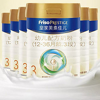 Friso 美素佳儿 皇家美素佳儿（Friso）2段较大婴儿配方奶粉（6-12月龄） 800G/罐