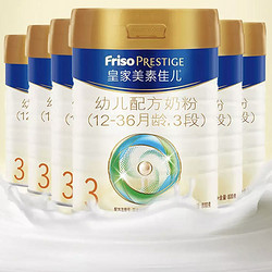 Friso 美素佳儿 皇家美素佳儿（Friso）2段较大婴儿配方奶粉（6-12月龄） 800G/罐