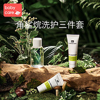 babycare [天猫u先]babycare角鲨烷儿童洗浴护肤三合一体验套装