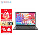 Lenovo 联想 小新Air14Plus Win11新品超轻薄R7-5800U 16G内存 512G固态 标配版 IPS高色域全面屏｜DC调光 护眼无闪烁