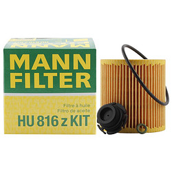 MANN FILTER 曼牌滤清器 HU816zKIT 机油滤清器