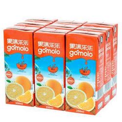 gomolo 果满乐乐 纯果汁饮料  250ml*9盒