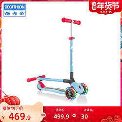 DECATHLON 迪卡侬 高乐宝闪光轮滑板车宝宝儿童3-14岁溜溜三轮滑划板KIDA