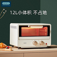 OIDIRE 奥帝尔 德国 OIDIRE 电烤箱 家用多功能迷你小烤箱 12L家用容量小型烘焙 S型发热管双层烤位 ODI-KX12A
