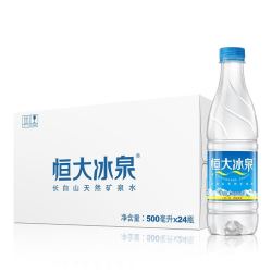 EVERGRANDE SPRING 恒大冰泉 长白山天然弱碱性矿泉水 500ml*24瓶