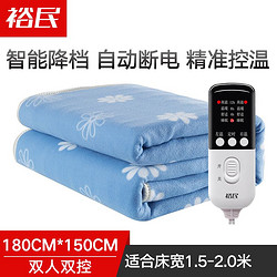 裕民 电热毯双人双控 电褥子(长1.8米宽1.5米)舒适绒自动断电三人加大YM52801