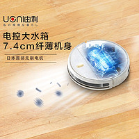 Uoni 由利 日本UONI由利扫地机器人家用全自动吸尘器洗扫拖擦三合一体机T880