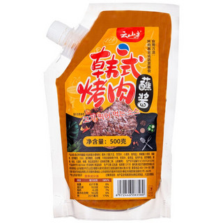 88VIP：云山半 酱 原味 500g