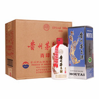 贵州茅台酒 茅台颜色系列 青印 53度 500ml*6整箱 酱香型白酒