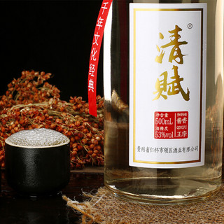 领匠清赋酒 贵州茅台镇白酒 酱香型粮食酒整箱500mL*6瓶