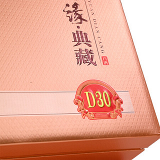 今世缘 典藏 D30 49%vol 柔雅型白酒