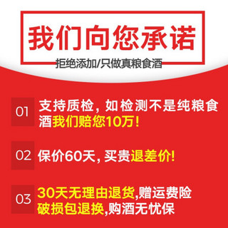 谷养康 粮食酒浓香型白酒整箱 纯粮食酒纯粮酒 原浆白酒礼盒老酒年份酒 52度单瓶500ml