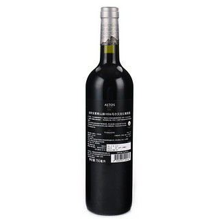 台阶 安第斯山脉阿根廷 1006 马尔贝克 干红葡萄酒 750ml 双支