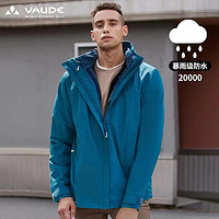 VAUDE 巍德 1218075 男女暴雨级抓绒内胆三合一冲锋衣