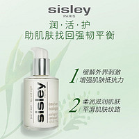 sisley 希思黎 全能乳液1.5ml+黑玫瑰面霜4ml  15天内发货