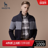 Hazzys哈吉斯男士针织开衫秋冬新款保暖时尚英伦休闲上衣羊毛衫