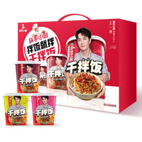 筷手小厨 干拌饭礼盒装 3口味 1.663kg（红烧牛肉拌饭137g*4桶+瑶柱香菇拌饭137g*4桶+白辣椒牛肉拌饭142g*4桶）